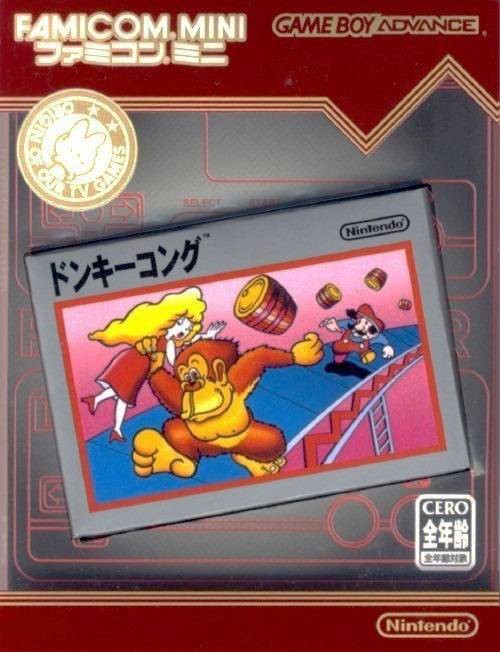 Famicom Mini: Donkey Kong (JP)