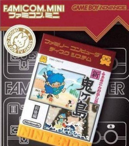 Famicom Mini: Famicom Mukashi Banashi (JP)