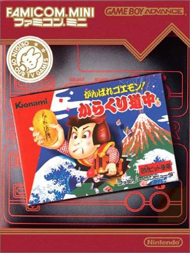 Famicom Mini: Ganbare Goemon! Karakuri Douchuu (JP)