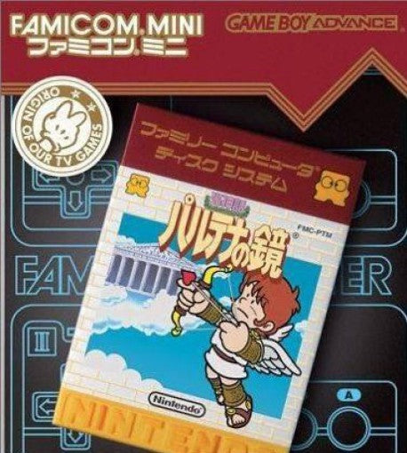 Famicom Mini: Hikari Shinwa: Palutena no Kagami (JP)