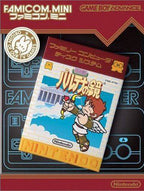 Famicom Mini: Hikari Shinwa: Palutena no Kagami (JP)