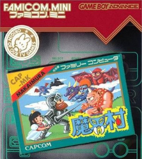 Famicom Mini: Makai-Mura (JP)