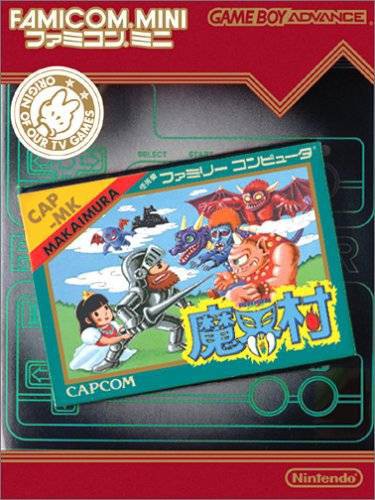 Famicom Mini: Makai-Mura (JP)
