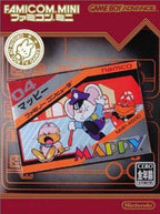 Famicom Mini: Mappy (JP)
