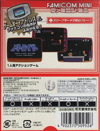 Famicom Mini: Metroid (JP)
