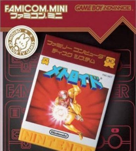Famicom Mini: Metroid (JP)