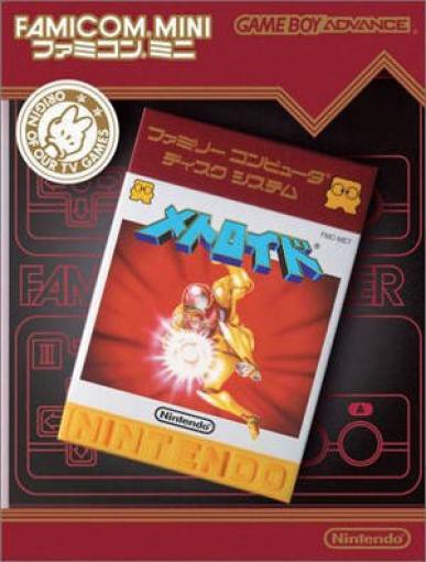 Famicom Mini: Metroid (JP)