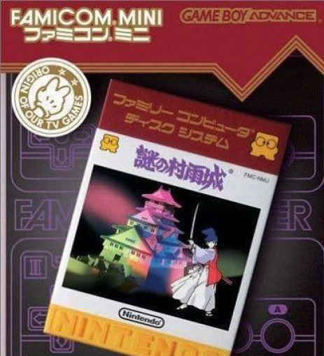 Famicom Mini: Nazo no Murasame-Jou (JP)