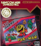 Famicom Mini: Pac-Man (JP)
