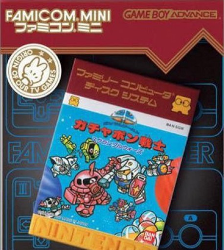 Famicom Mini: SD Gundam World Gachapon Senshi - Scramble War (JP)