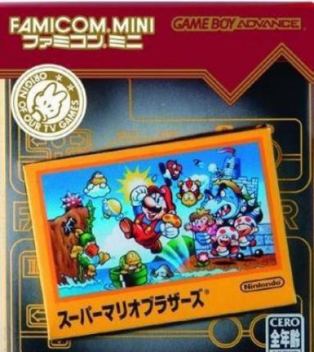 Famicom Mini: Super Mario Bros. (JP)