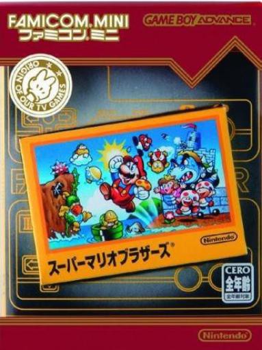 Famicom Mini: Super Mario Bros. (JP)