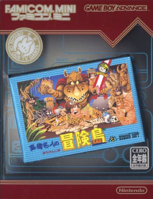 Famicom Mini: Takahashi Meijin no Bouken Jima (JP)