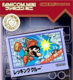Famicom Mini: Wrecking Crew (JP)
