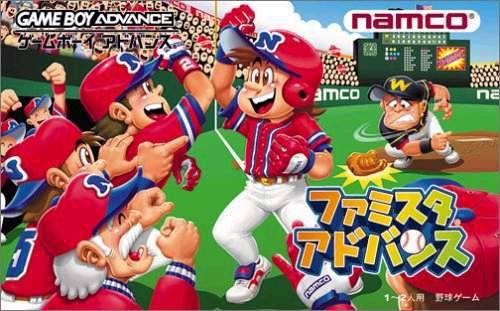 Famista Advance (JP)