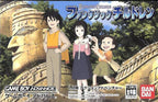 Fantastic Children (JP)