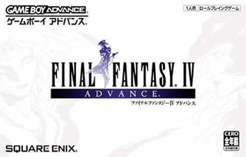 Final Fantasy IV / 4 (JP)