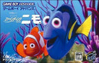 Findet Nemo (JP)
