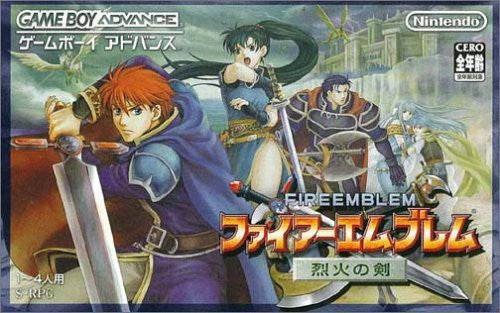 Fire Emblem 1: Rekka no Ken (JP)