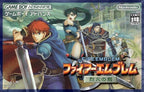 Fire Emblem 1 (JP)