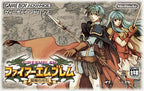 Fire Emblem 2: The Sacred Stones (JP)