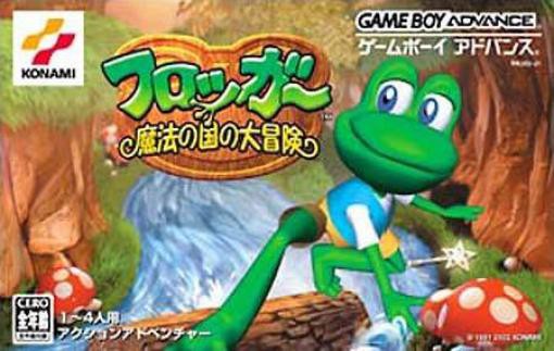 Frogger: Mahou no Kuni do Daibouken (JP)