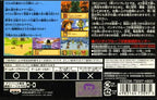 One Piece: Nanatsu Shima no Daihihou (JP)