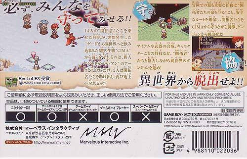 Frontier Stories (JP)