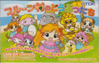 Fruits Mura no Doubutsu Tachi (JP)