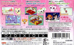 Futari wa Precure Max Heart: Maji? Maji!? Fight de IN Janai (JP)