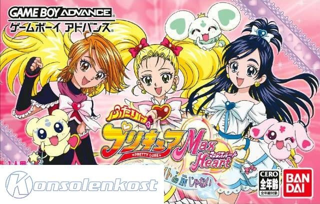 Futari wa Precure Max Heart: Maji? Maji!? Fight de IN Janai (JP)