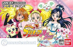 Futari wa Precure Max Heart: Maji? Maji!? Fight de IN Janai (JP)