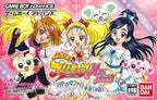 Futari wa Precure Max Heart: Maji? Maji!? Fight de IN Janai (JP)