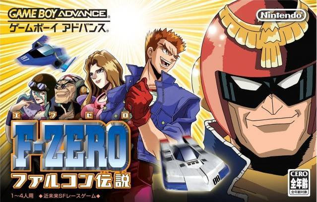 F-Zero: Falcon Densetsu (JP)