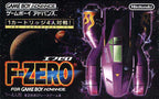 F-Zero: Maximum Velocity (JP)