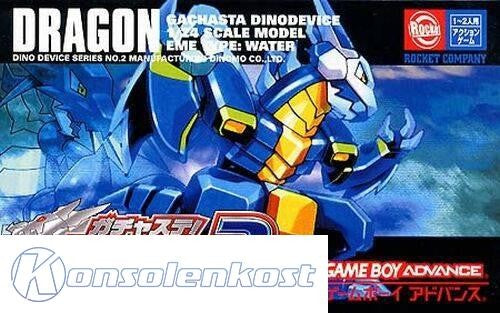 Gachasute! Dino Device 2 / Dragon (JP)
