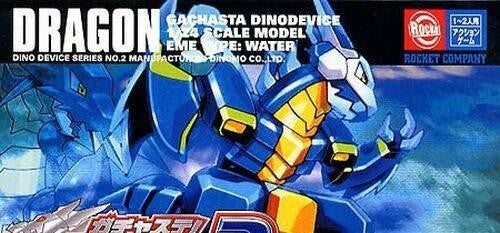 Gachasute! Dino Device 2 / Dragon (JP)
