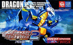 Gachasute! Dino Device 2 / Dragon (JP)