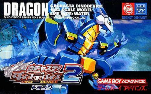 Gachasute! Dino Device 2 / Dragon (JP)