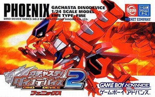 Gachasute! Dino Device 2 / Phoenix (JP)