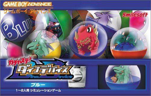 Gachasute! Dino Device Blue (JP)