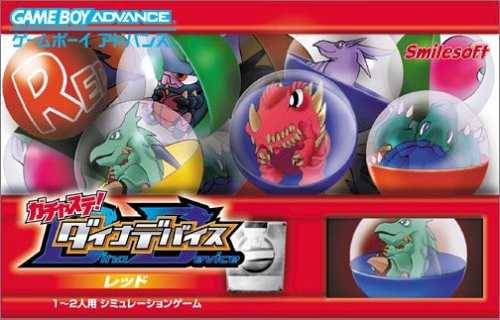 Gachasute! Dino Device Red (JP)
