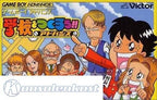 Gakkou o Tsukurou!! Advance (JP)