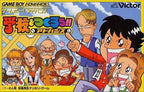 Gakkou o Tsukurou!! Advance (JP)