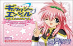 Galaxy Angel GBA: Moridakusan Tenshi no Full Course Okawari Jiyuu (JP)