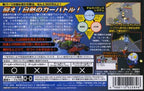 Gekitou! Car Battler Go!! (JP)