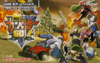 Gekitou! Car Battler Go!! (JP)