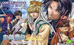 Gensou Maden Saiyuuki - Hangyaku no Toushin-taishi (JP)