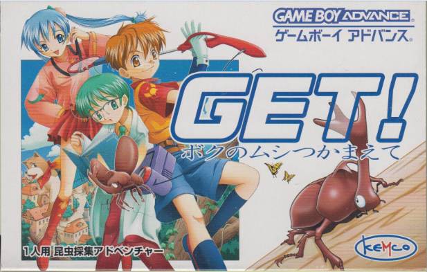 GET! Boku no Mushi Tsukamaete (JP)