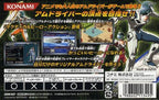 Get Ride! AMDriver: Senkou no Hero Tanjou (JP)